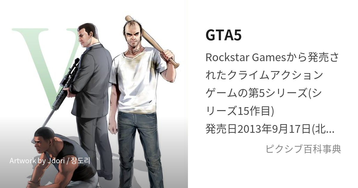 gta5 安い フィギュア 報酬