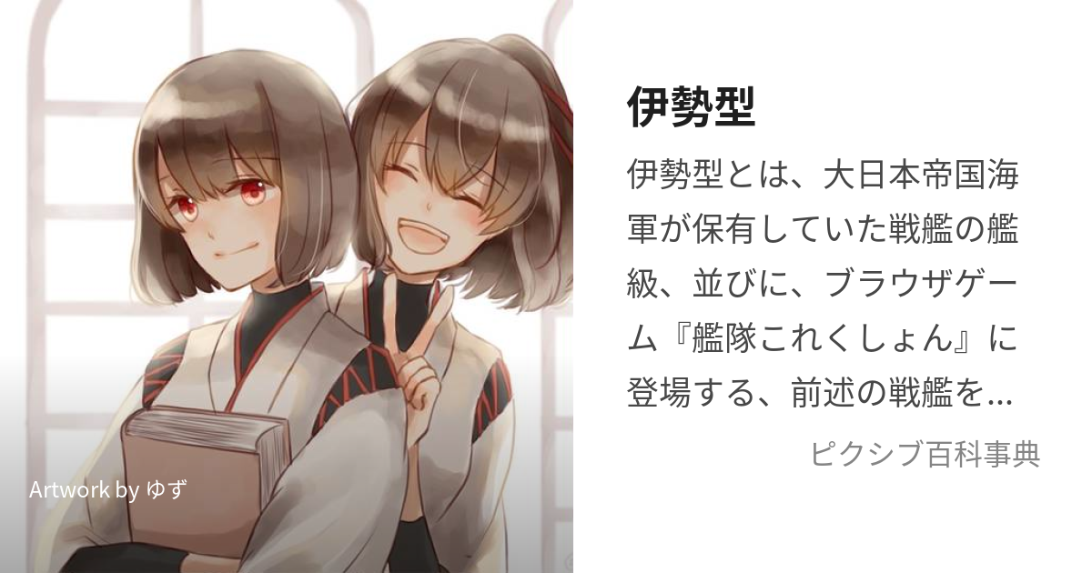 艦これアーケード 瑞鶴改二 レイテ後編 古き