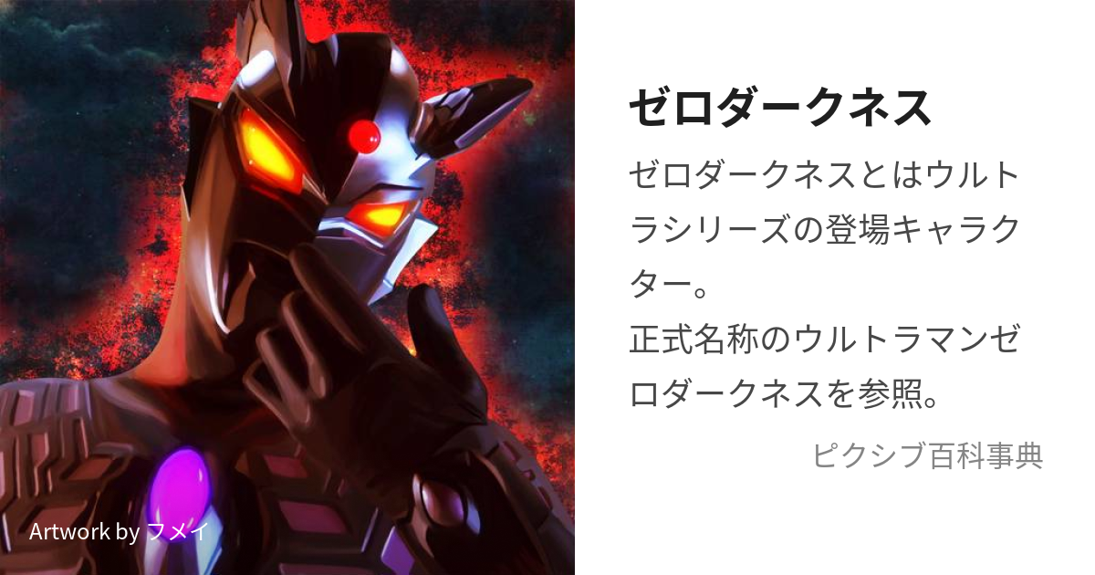 指人形 《ウルトラマンショップ限定》* - 通販 - aadyaacommunications.com