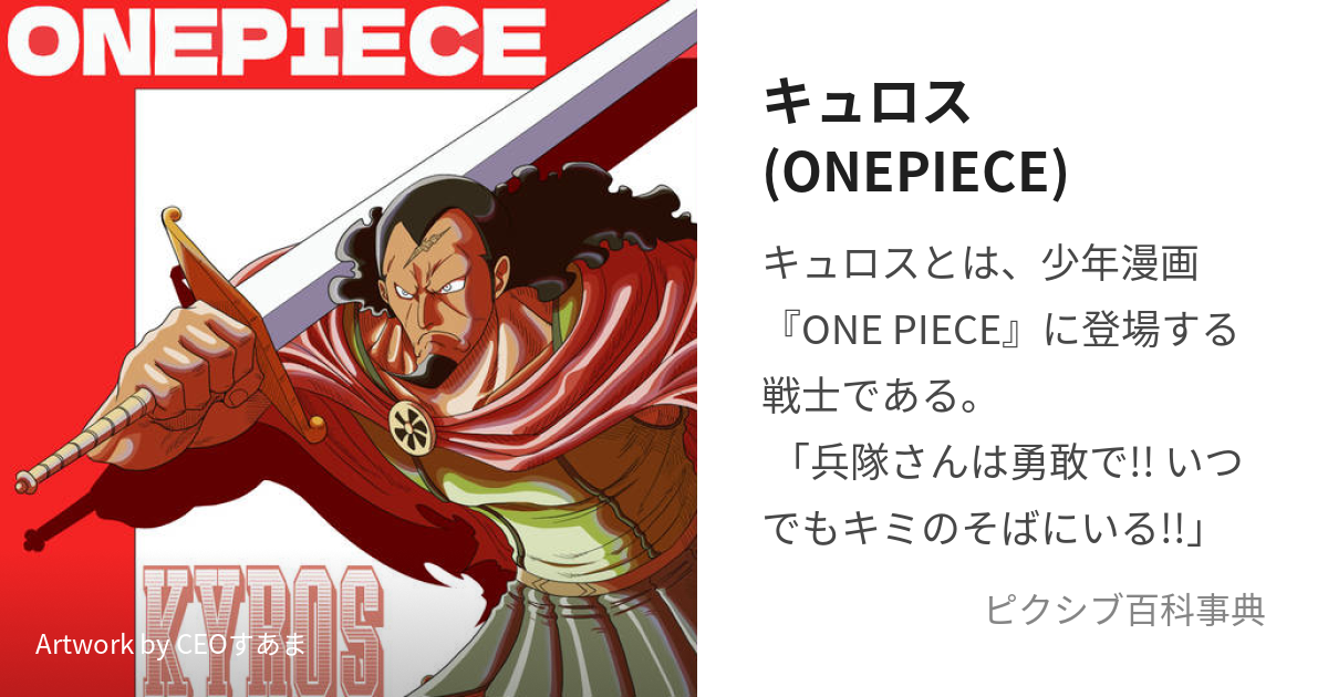 one piece♡
