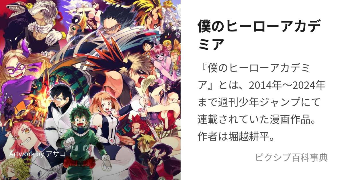 付録カード切り離し済み】週刊少年ジャンプ 2013年 4・5合併号 とてつもない