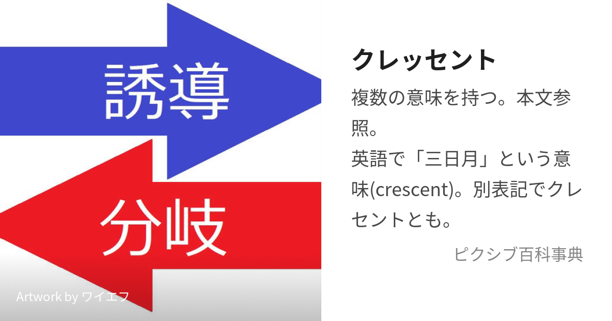 希少!大人気! ギコギラーのTwitterイラスト検索結果。 クレッセント