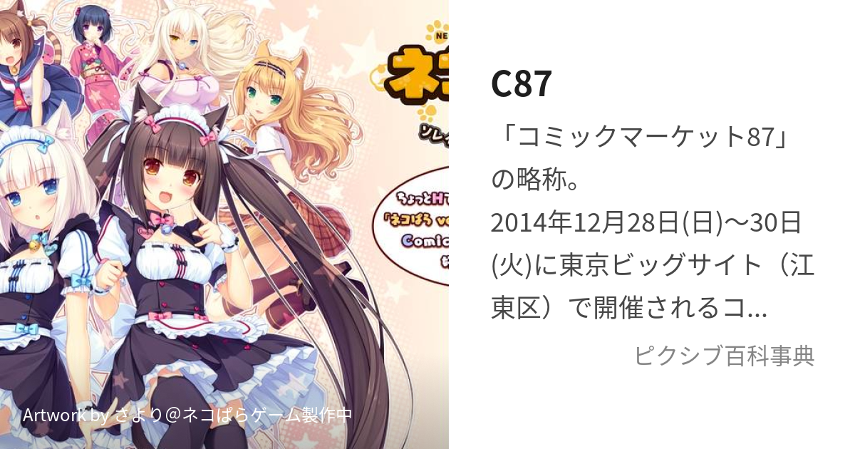 C87様 | freshland.hu