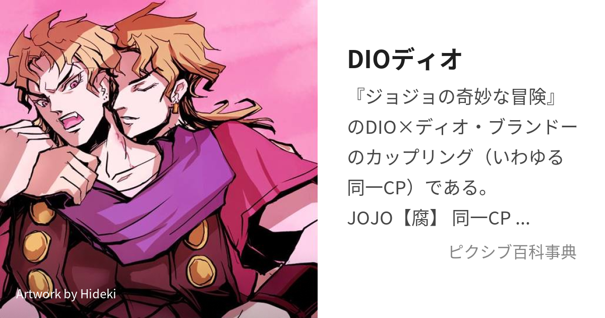 dio ディオ - 熊本県のバイク