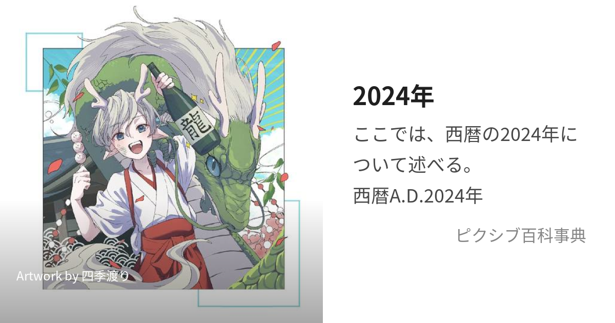 直筆画】筆者不明 (朝日新聞)(ヤング)直筆原画 気持ち良い 画稿など3枚＊