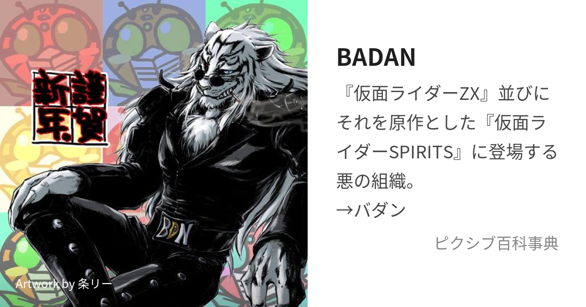 原悠衣 GEMINI コミックブレイド2004年9月号 切り抜き - その他