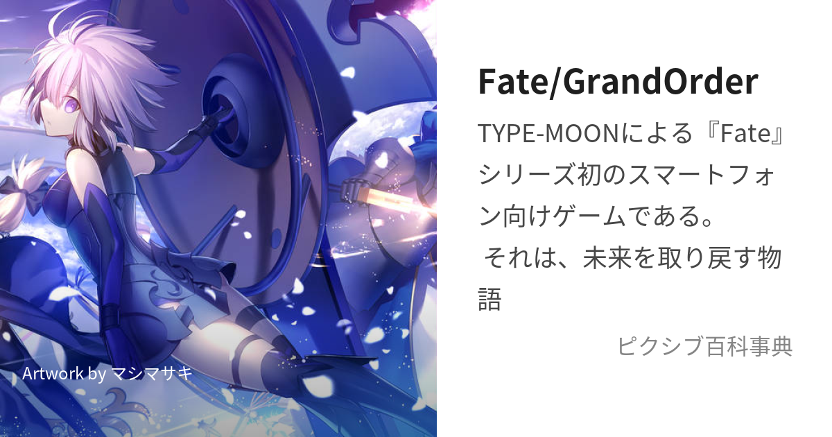 TYPE-MOON】FGO 涼し Fate/GrandOrder 霊基召喚缶バッジ 霊基缶 Fes.2022