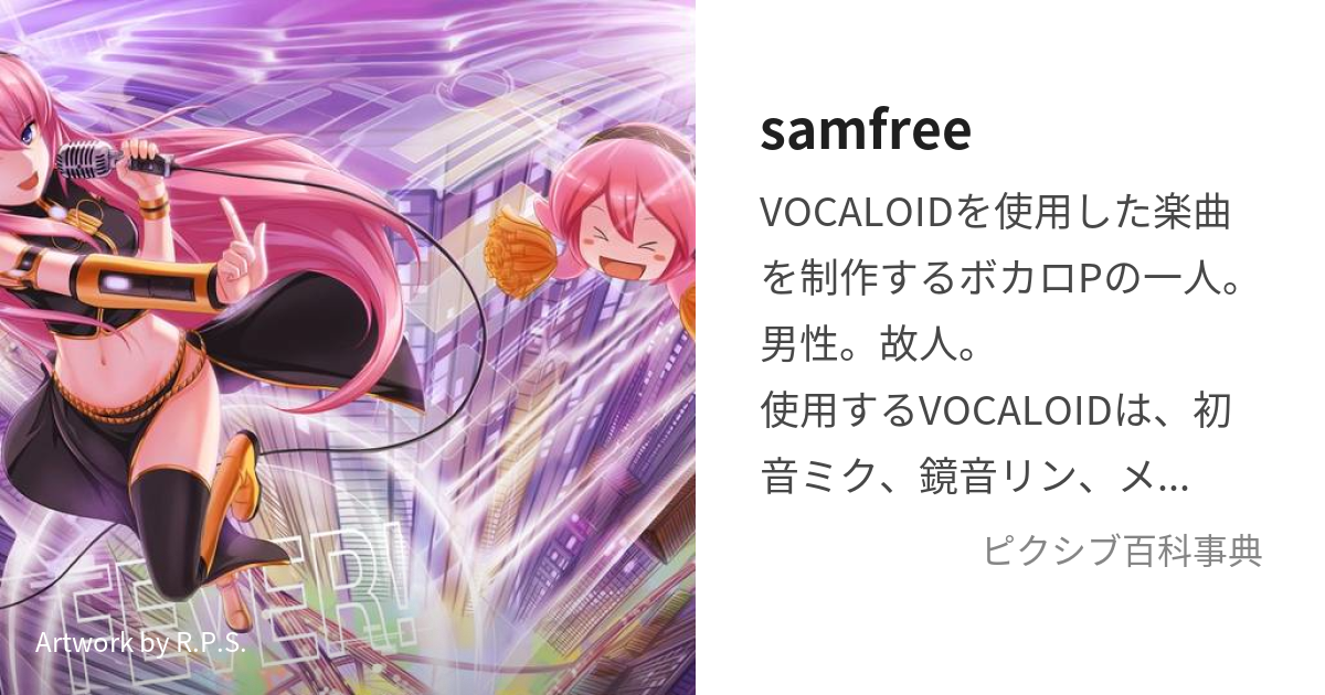 同人音楽CD『Fever/Nation One Song by samfree』 - CD