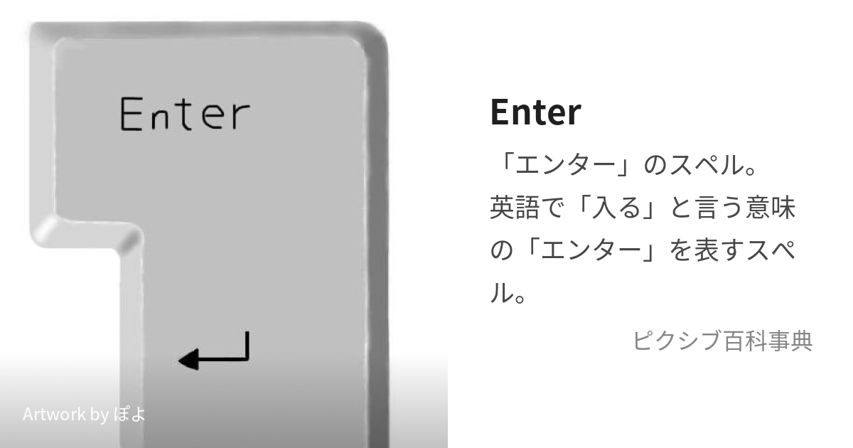 ENTER（初回生産限定盤/Blu-ray Disc2枚付）
