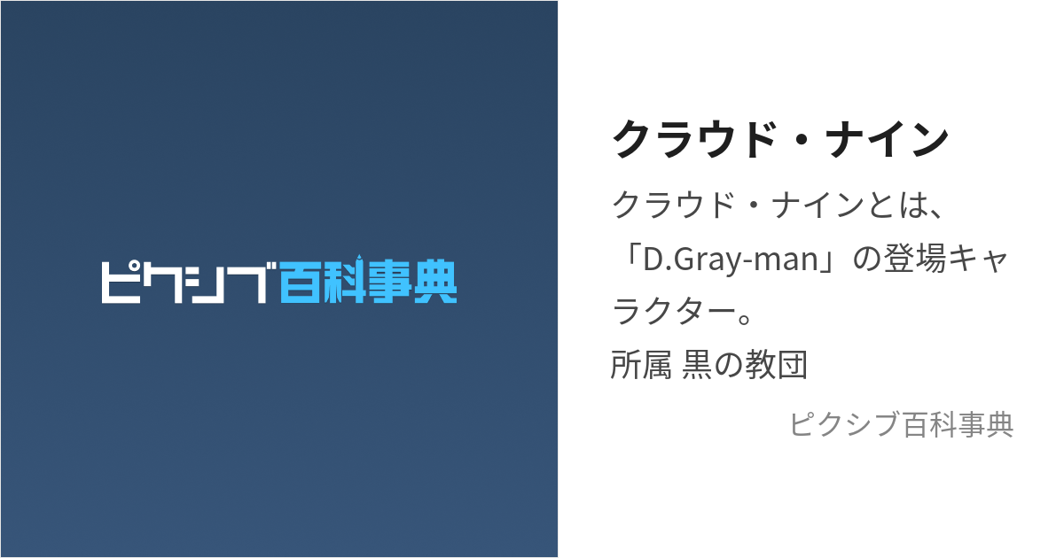 D.Gray-manTCG 第１〜３弾IRセット - www.morhabshi.biz