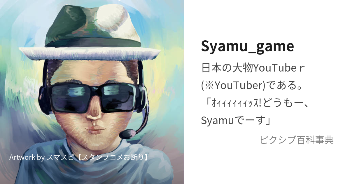 販売 syamu カメラ