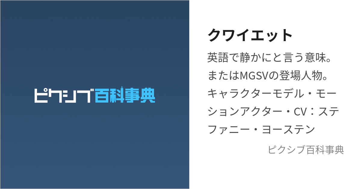 即納大特価 X: メタルギアソリッド5 クワイエット メタルギアin