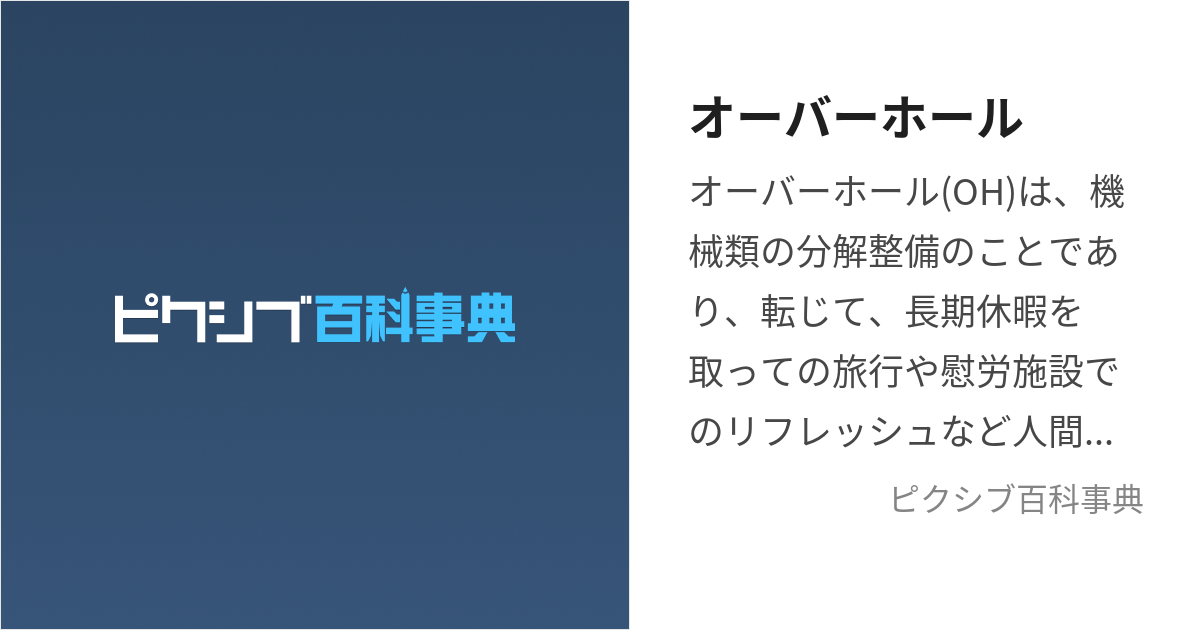 寄り目」と呼ばれる人気モデルです！（要オーバーホール） 狭