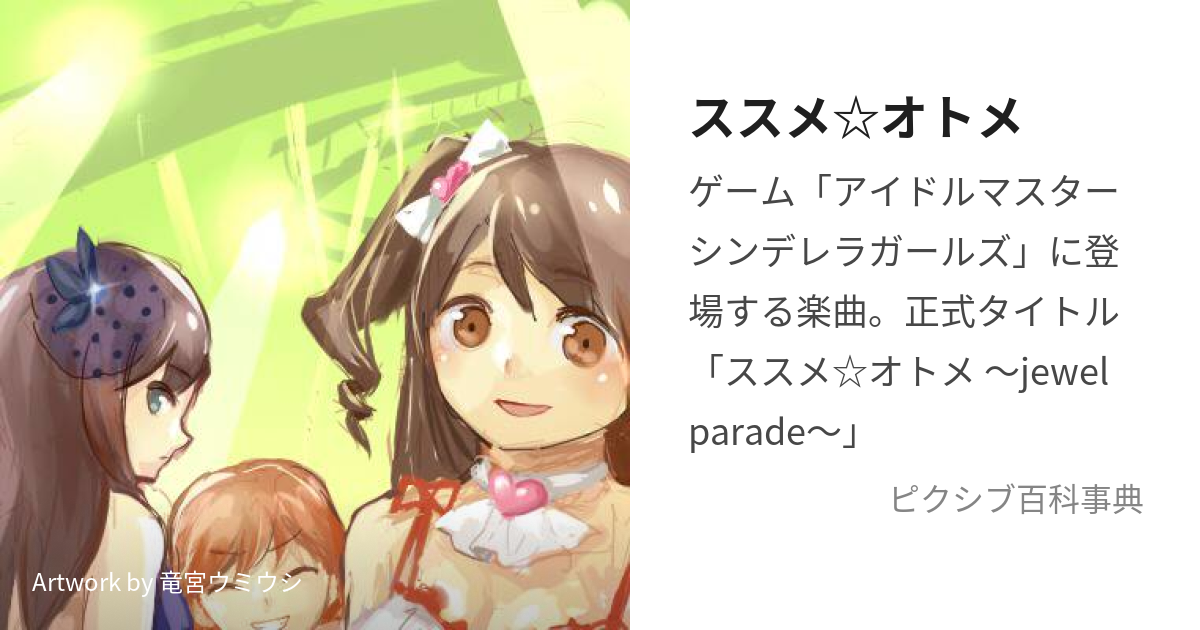 ☆超美品 アイマス シンデレラガールズ 5thLIVE Serendipityparade 本