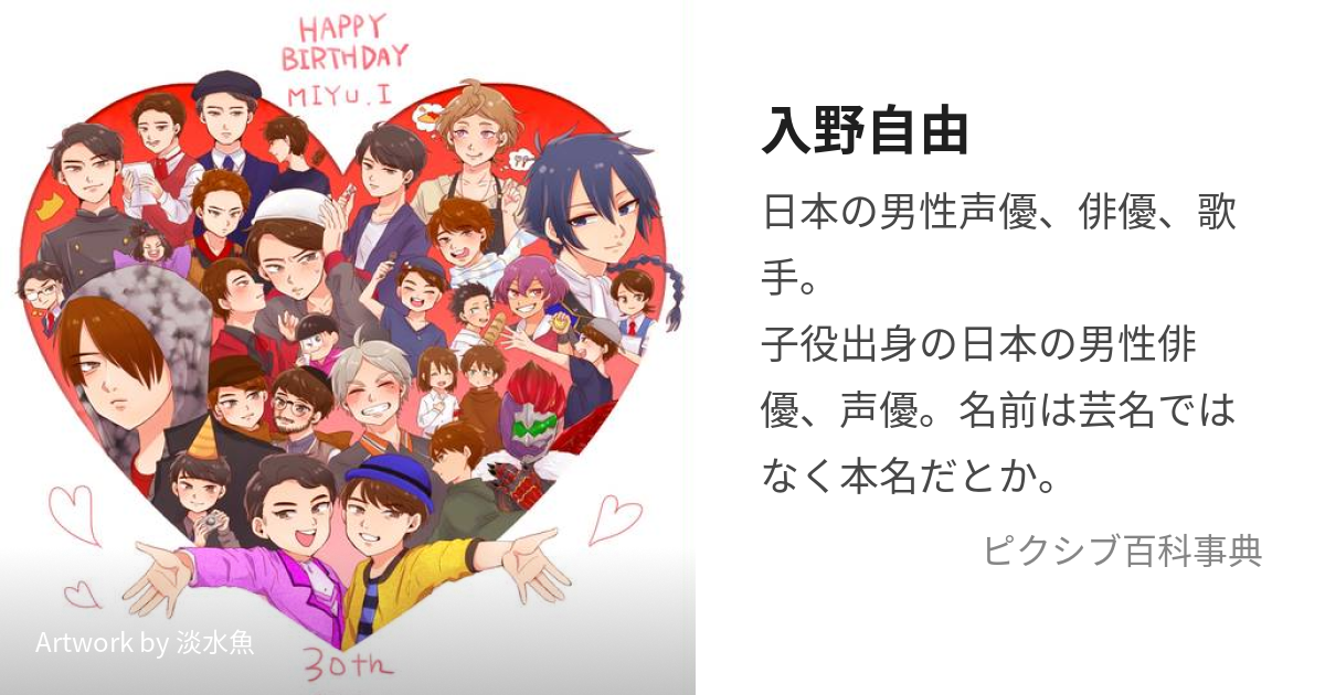 ソラ様 リクエスト 1点 魔法使いの弟子 何でも揃う - まとめ売り