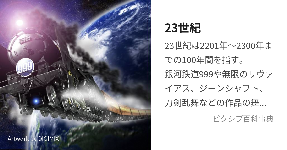 500円割引可能です23世紀さま*専用 - テーブル/チェア