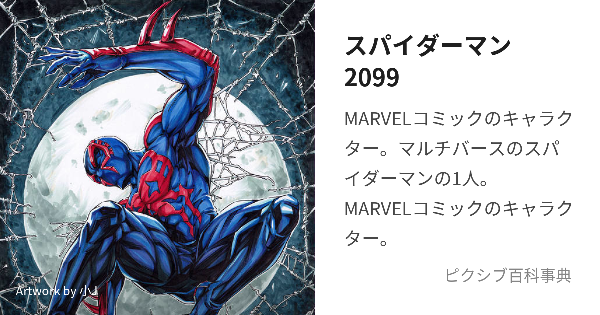 現品限り一斉値下げ！ Spider アメコミ man 初登場 マーベル