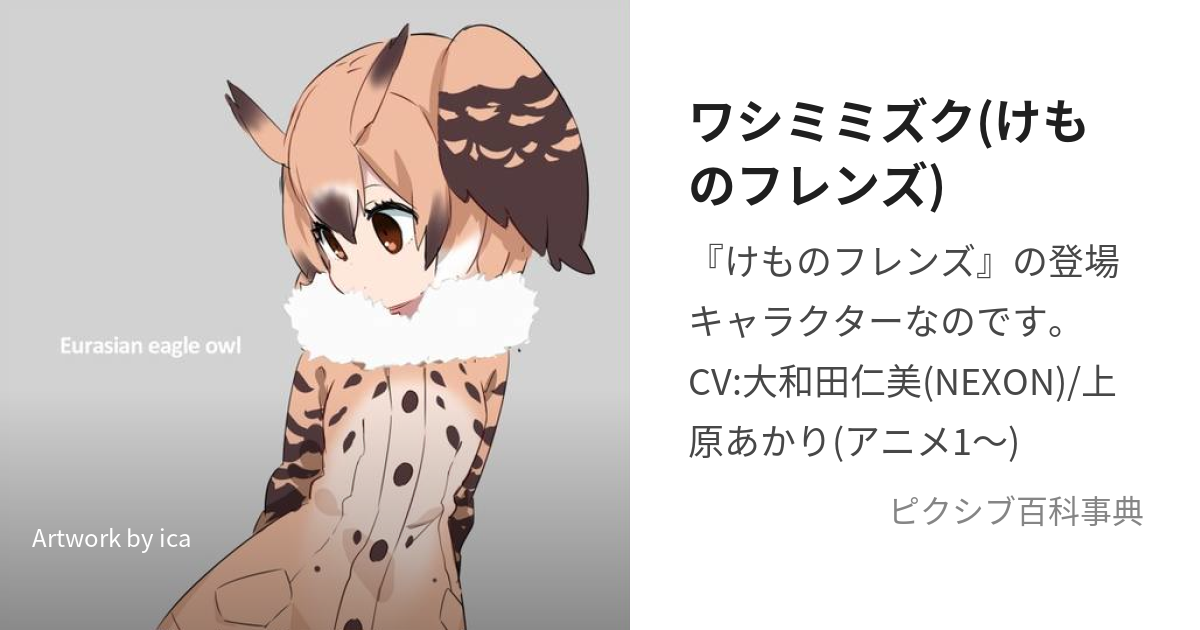 け もの フレンズ オファー 2 鍋