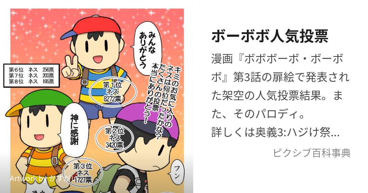 ボーボボ 漫画 抜けあり - jobbanow.com