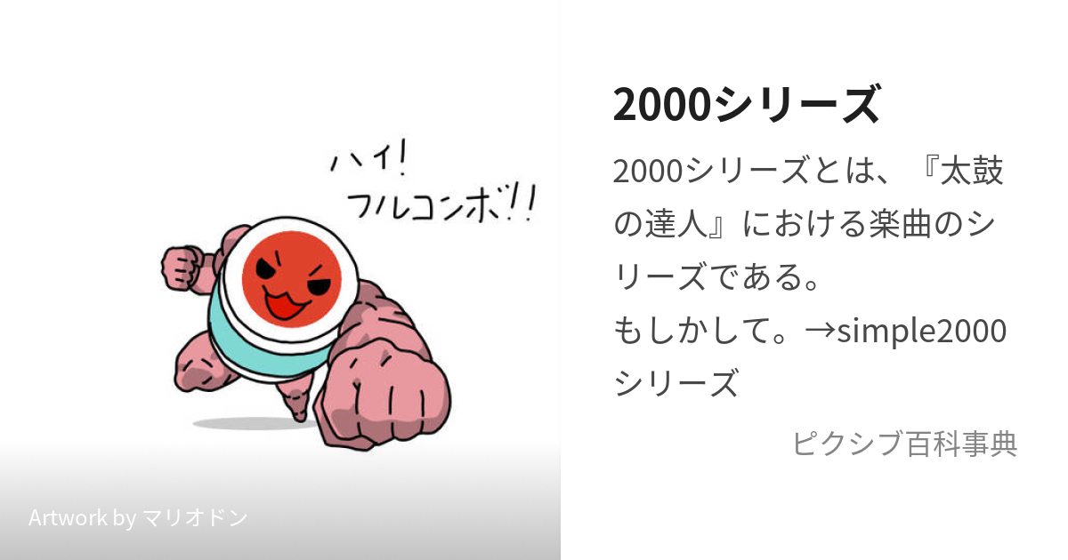 【PSVita】2000シリーズ+【IAクリスタルボックス】
