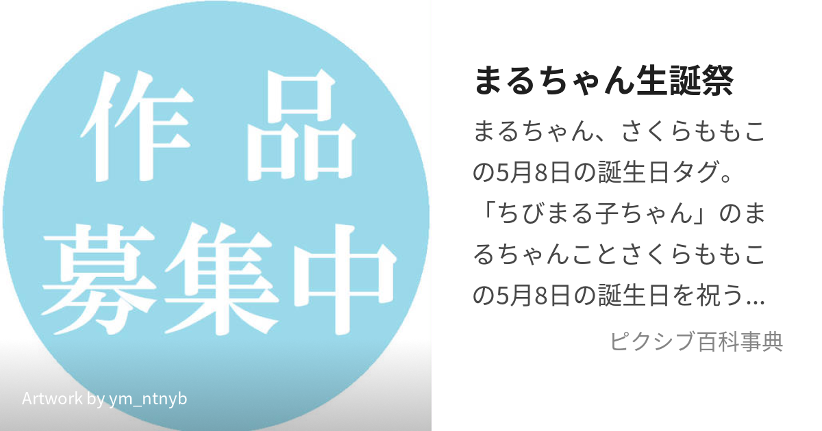 手ぐるみ 子熊くま - クラフト/布製品