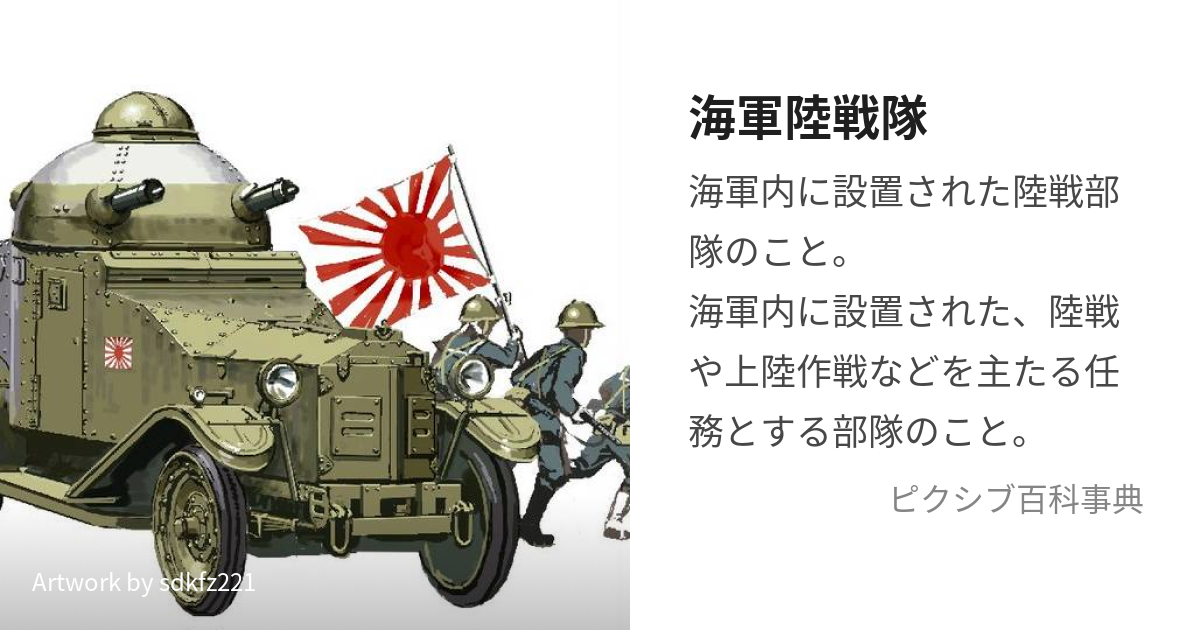 台湾軍 中華民国海軍陸戦隊装備セット - ミリタリー