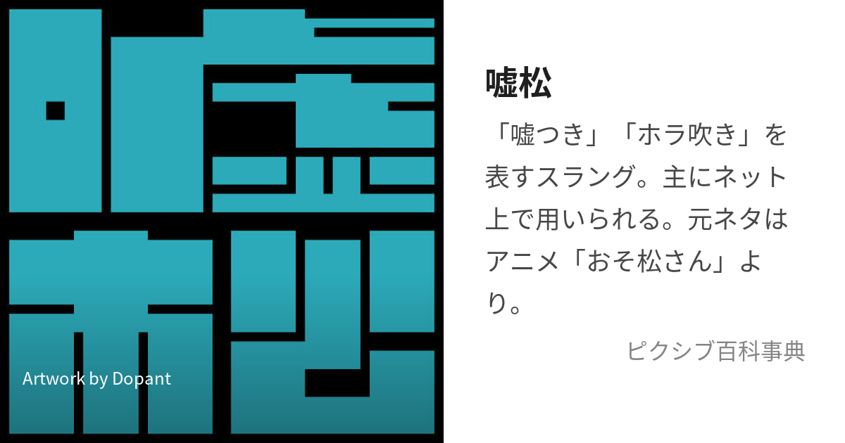 嘘松 自演 靴 男性に助けられる