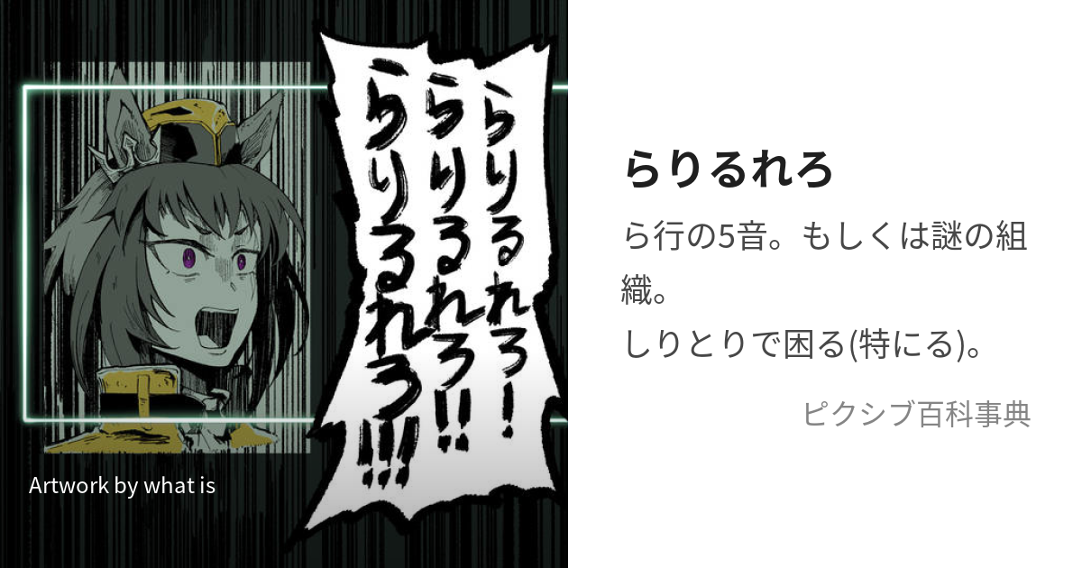 らりるれろ様専用 あさく