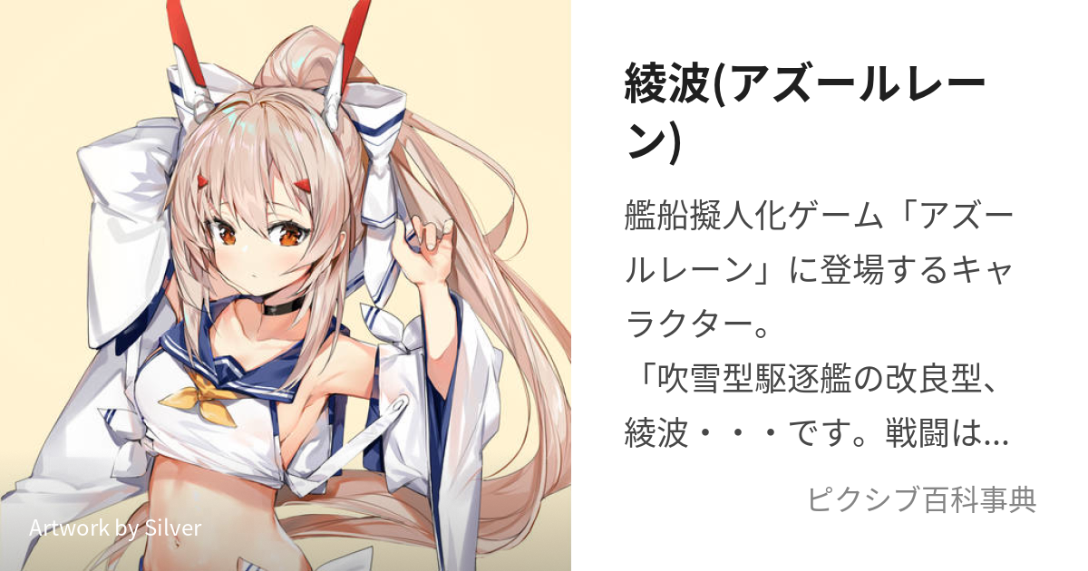 Yostar 公式 ハオ アズールレーン 赤城 「ずっと指揮官様のそばに」 抱き枕カバー /