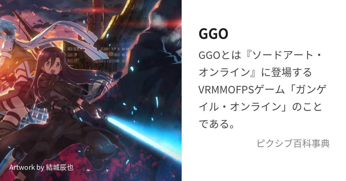 超特価sale開催！】 しゃけこんぶ様ggo その他 - www.jamesdavid.com.au