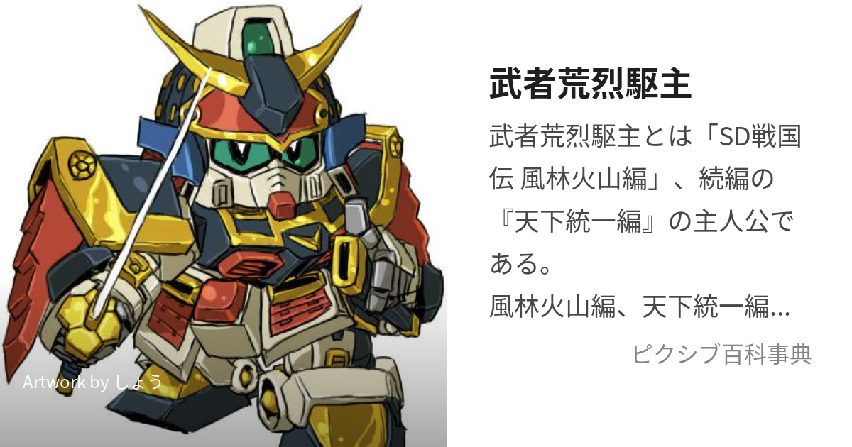 機動戦士ガンダム MobileSuitEnsemble モビルスーツアンサンブル やすっぽ 28 ストライクフリーダムガンダム弐式 /プラウド