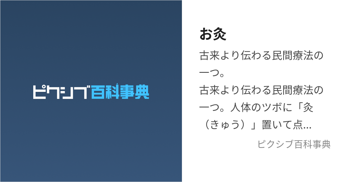 再再販！ 不滅のあなたへ】のオニグマが死んだ時、フシはなんて言った