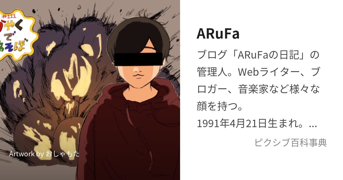 arufa 安い ライター