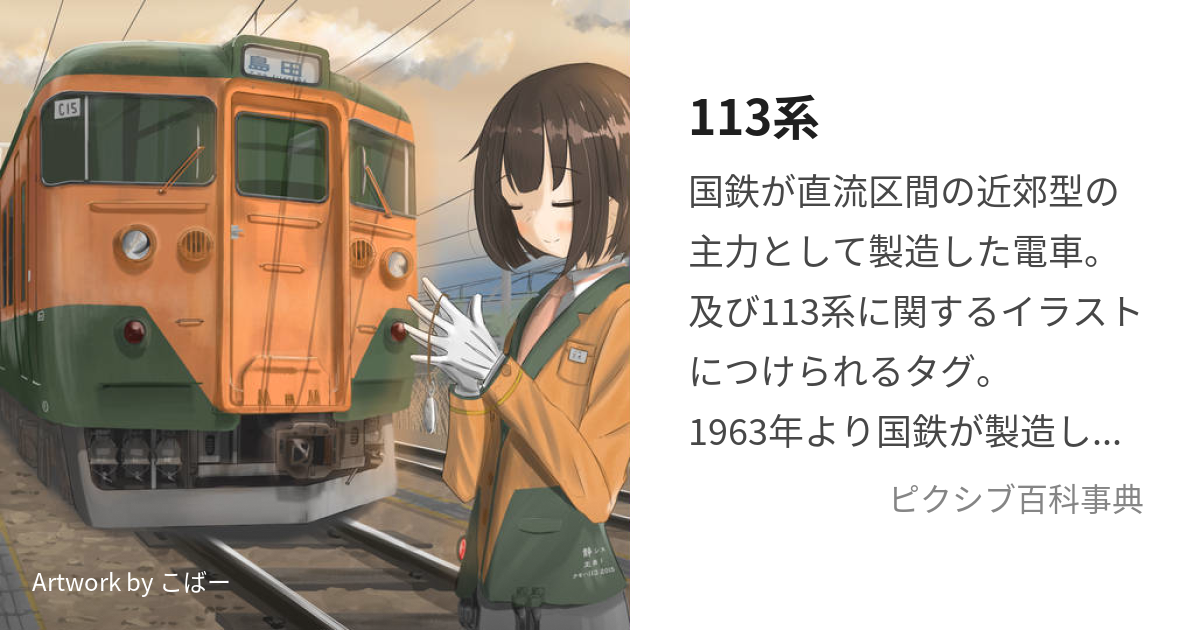 超希少 レア 置物 満州事変記念 南満州鉄道株式会社 ブロンズ製 朝倉文 ...