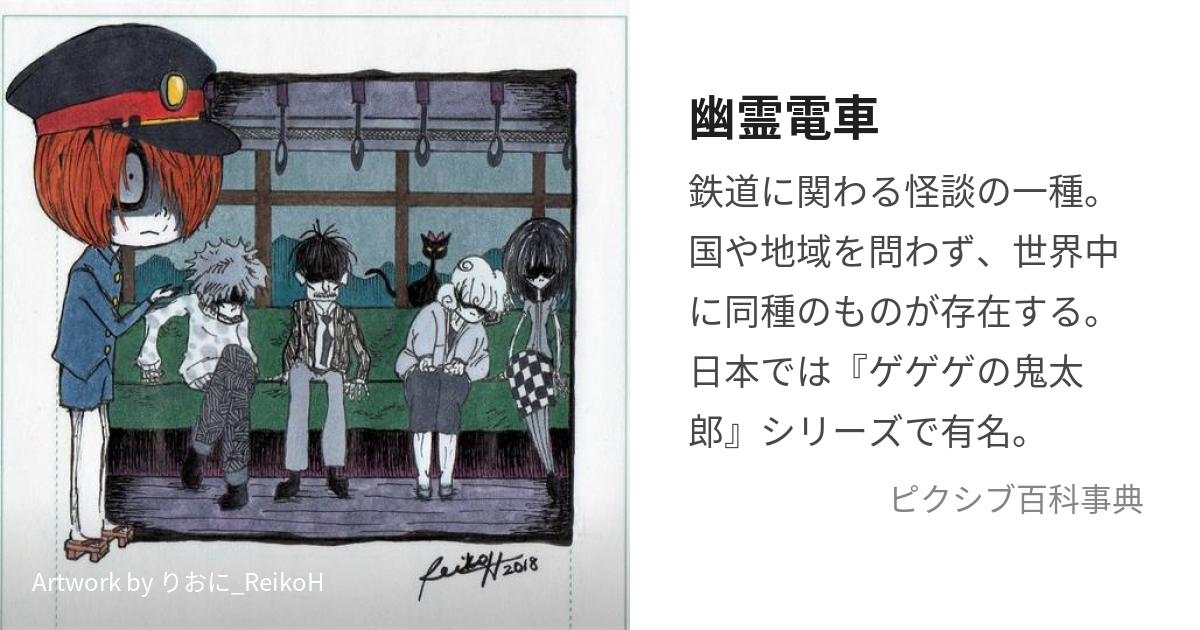 新しい到着 「鬼太郎まんじゆう」版画 版画 - moradacanaa.com.br