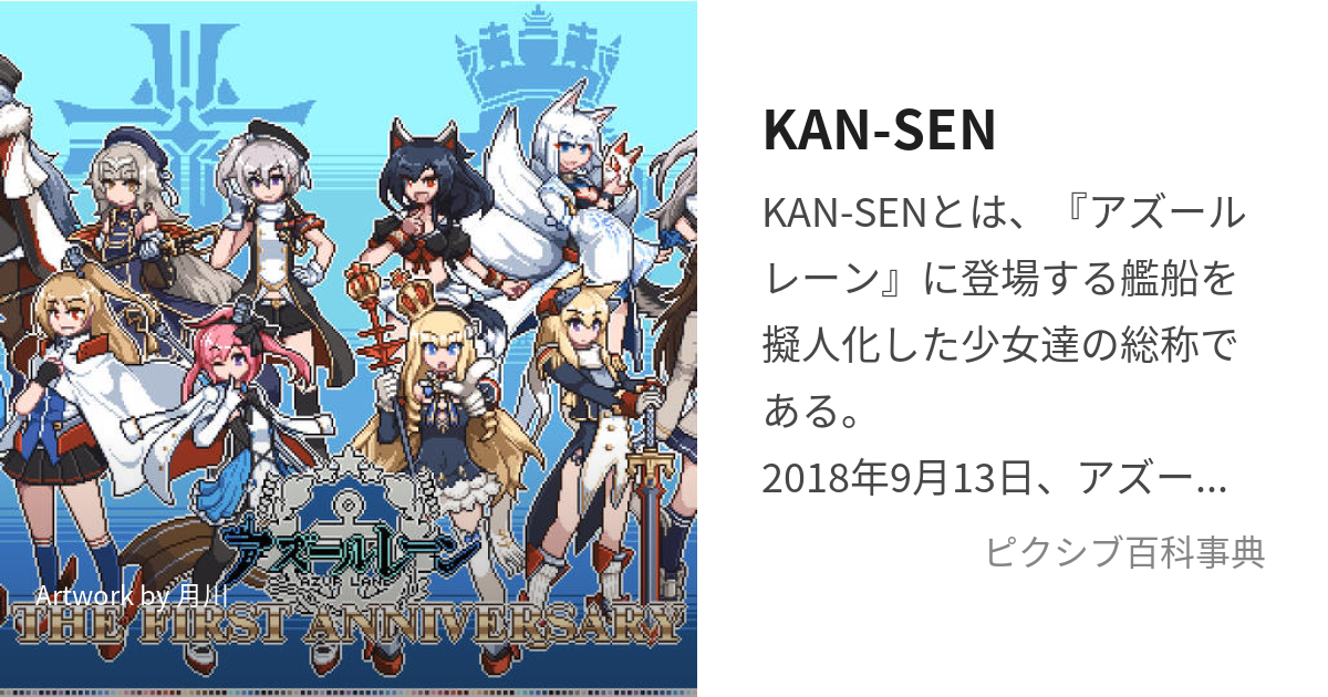 ショップ やら管 yarare_kanrinin 3時間3時間前 その他 中華ゲー アズールレーン のプレイヤー 全体チャで愛国談義を始めてしまうｗｗｗｗ