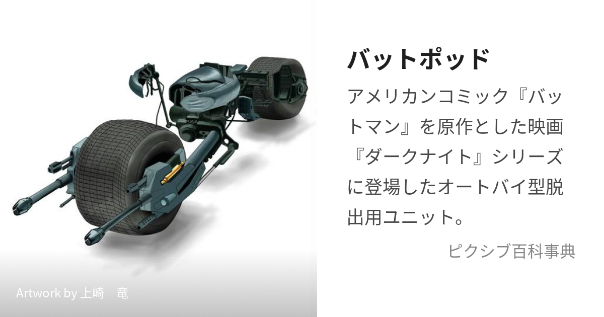 買激安 ダークナイト バットマン ステルスローンチ バット