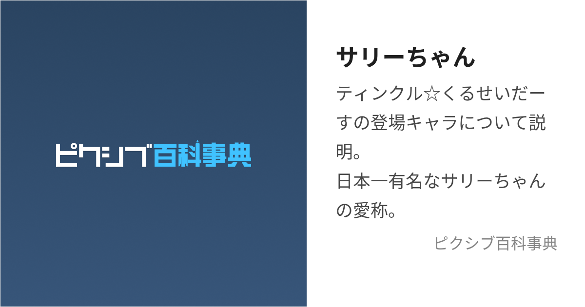 新着ランキング サリーちゃんの叔父様 専用ページです。 | www