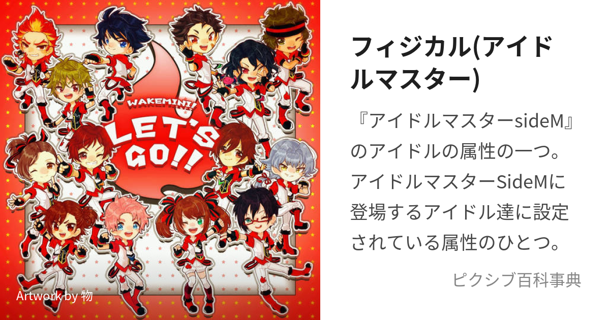 アイドルマスターSideM 属性曲 ソロコレCD 3点セット - アニメ