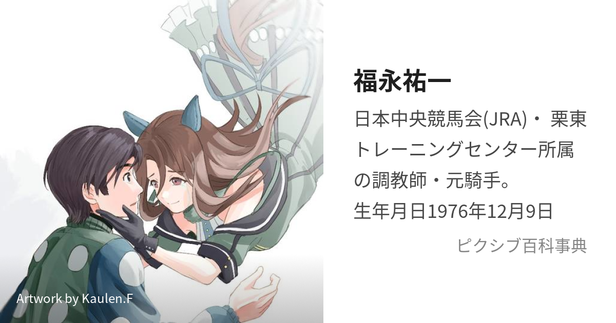 売れ筋商品 「新・競馬百科」2004年 JRA 日本中央競馬会 趣味/スポーツ