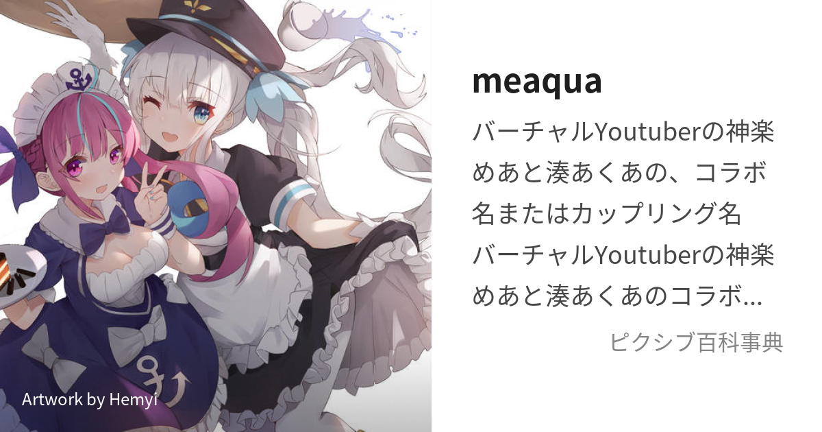 オンラインストアサイト Meaqua様 リクエスト 3点 まとめ商品 - まとめ売り