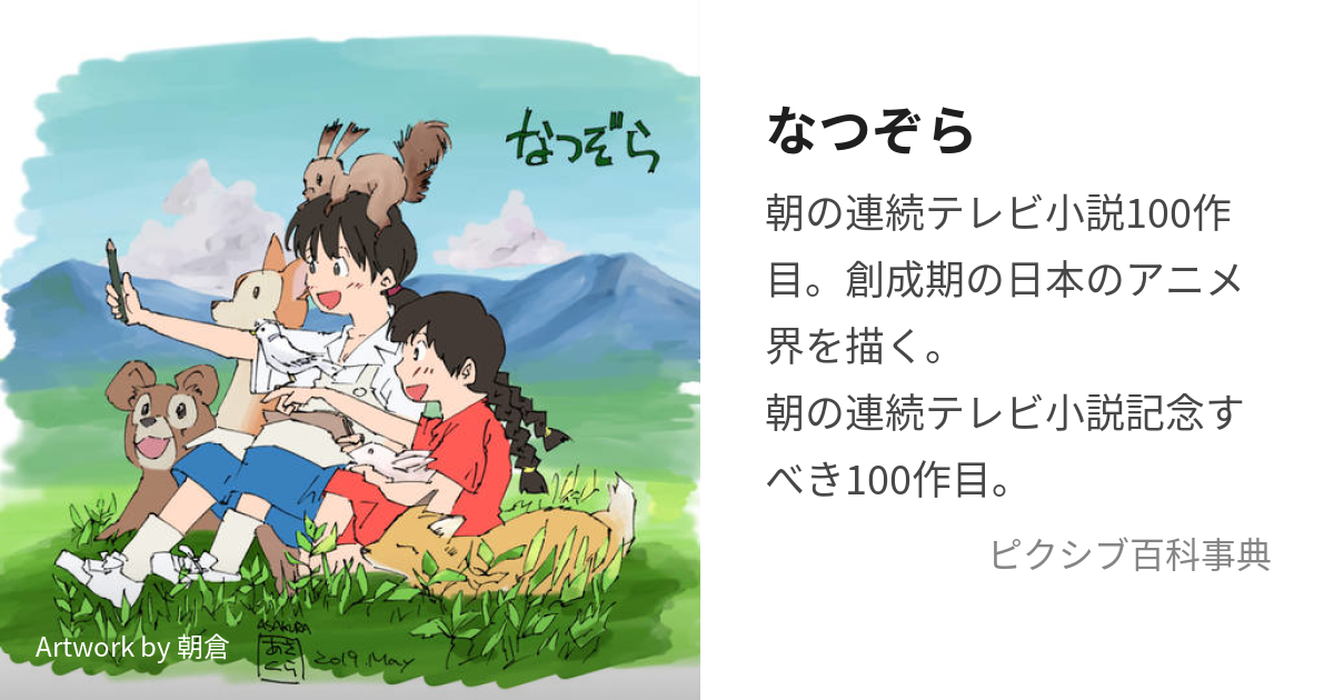 特集 瀬尾美月様 リクエスト 6点 まとめ商品 - まとめ売り