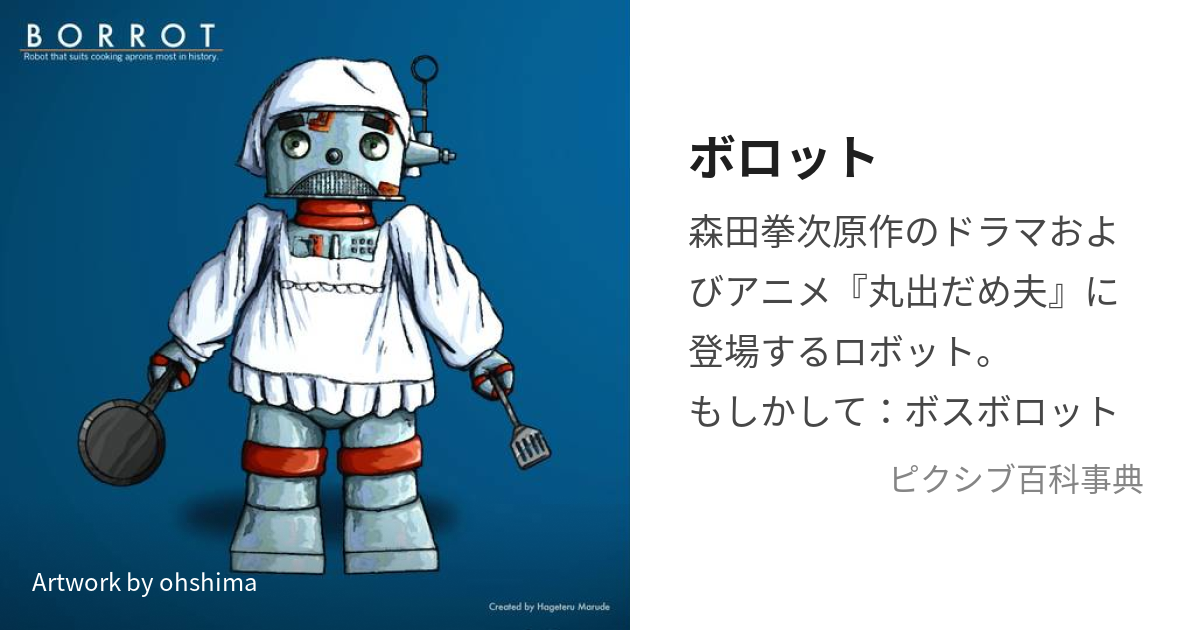 Costco 2020年 コストコ 狼男 ディスプレイ 動く人形 ハロウィン ...