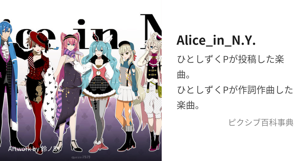 ハロウィンセール】Alice in N.Y. 鏡音リン コスプレ - コスプレ