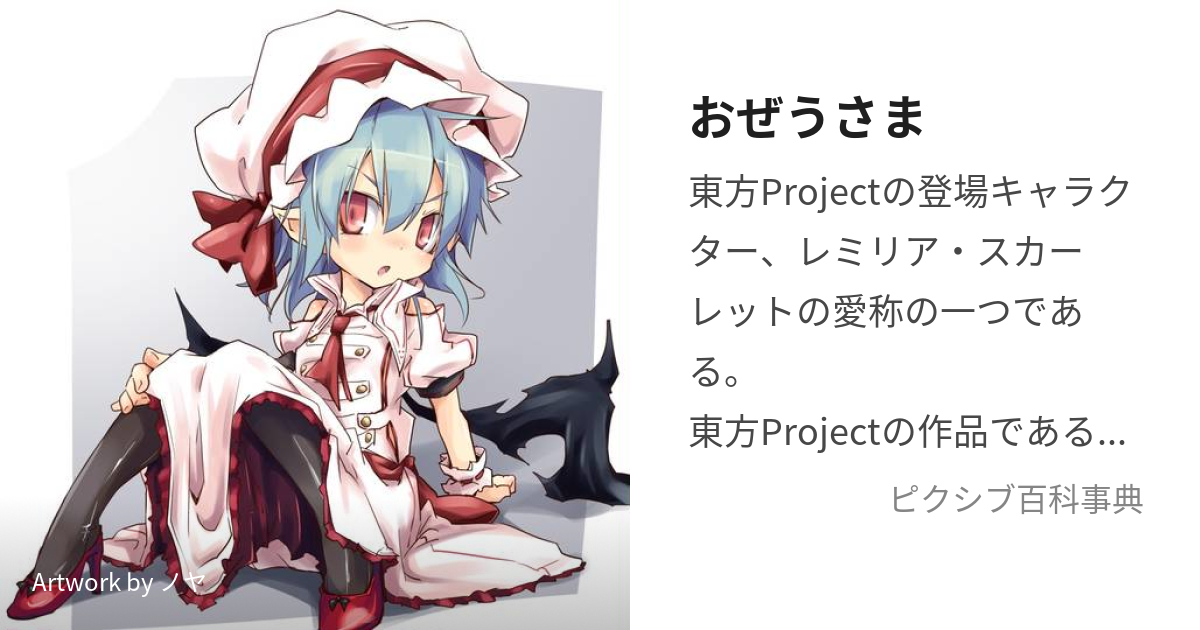 sakuyaさま♡ 完全オーダー - ecoprofi.info