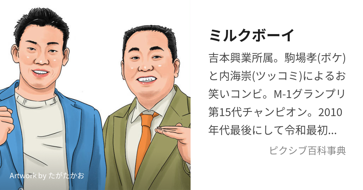 こんなんなんぼあってもいいですからね。おひとついかがですか？ - 美術品