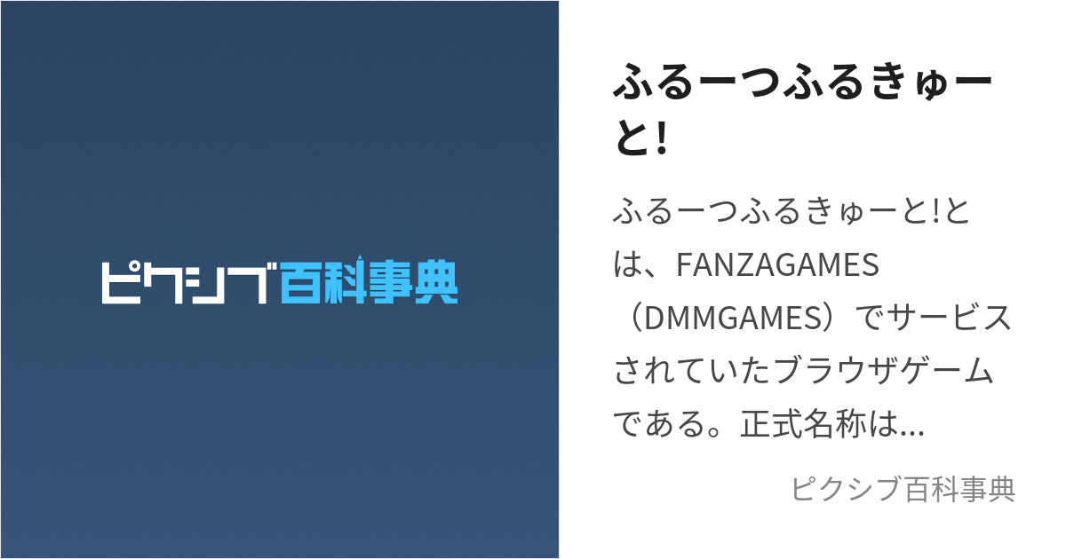 bb ふ るー つ ふるき ゅ ー 販売 と