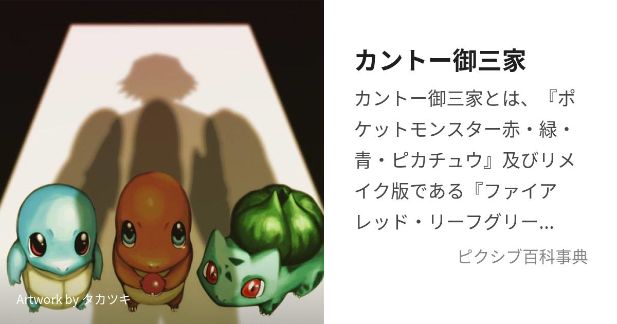 定期入れの ポケモン 緑 リーフグリーン ピンバッジ フシギバナ