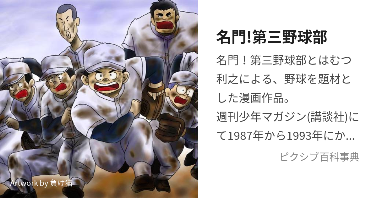 印象のデザイン 上を向いて歩こう ３/講談社/むつ利之 | artfive.co.jp