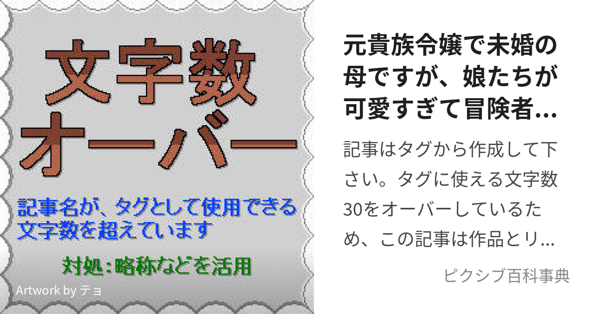 元貴族令嬢で未婚の母ですが、娘たちが可愛すぎて冒険者業も苦になり